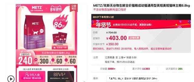年货节进口宠粮平替指南 鲜肉配方也能省钱不减质