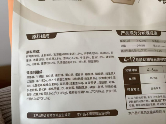 麦富迪奶弗羊奶鲜肉天然粮上市近一年 以科学赢得猫家长持续信赖