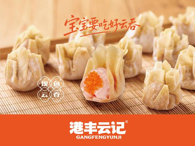 港丰云记口味全攻略!这6款必点,第一次吃绝不踩雷
