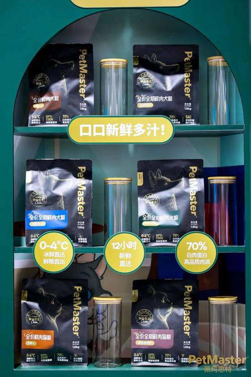 思特新工厂全面升级,旗下全新黑金鲜鸡肉系列亮相亚宠