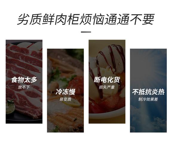 瑛雪鲜肉柜熟食柜风冷保鲜柜生鲜肉柜厂家水果保鲜柜